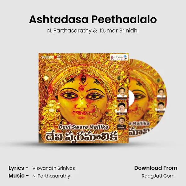 Ashtadasa Peethaalalo mp3 song