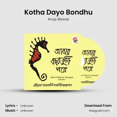 Kotha Dayo Bondhu MP3 Song by Anup Biswas Cover