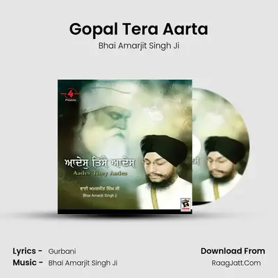 Gopal Tera Aarta MP3 Song by Bhai Amarjit Singh Ji Cover