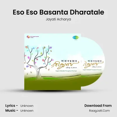 Eso Eso Basanta Dharatale MP3 Song by Jayati Acharya Cover