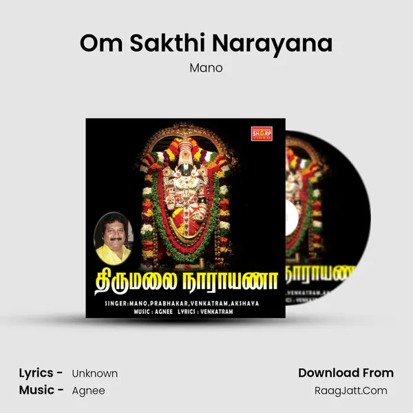 Om Sakthi Narayana MP3 Song by Mano Cover