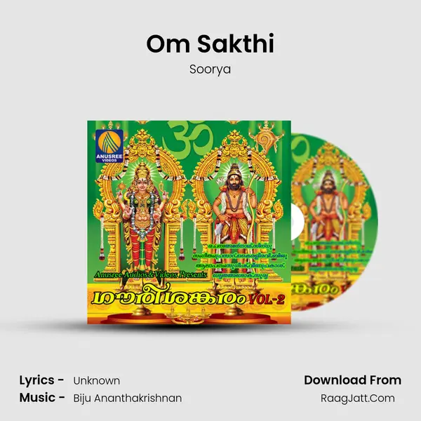 Om Sakthi MP3 Song by Soorya Cover