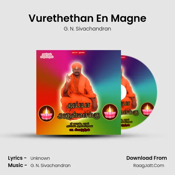 Vurethethan En Magne MP3 Song by G. N. Sivachandran Cover