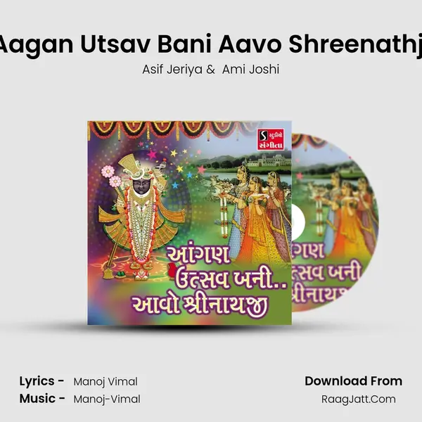 Aagan Utsav Bani Aavo Shreenathji - 