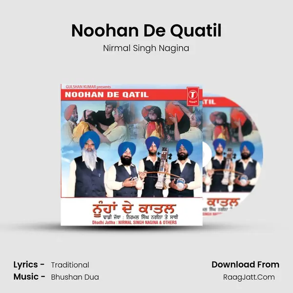 Noohan De Quatil mp3 song