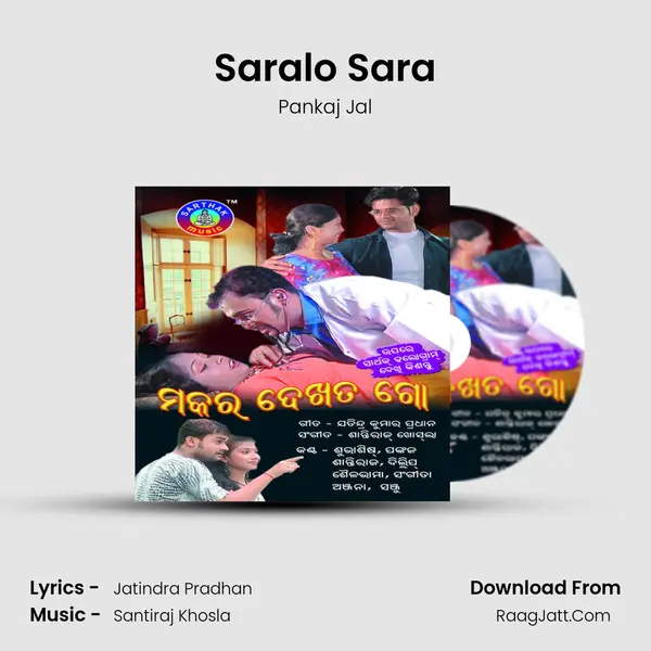 Saralo Sara Cover