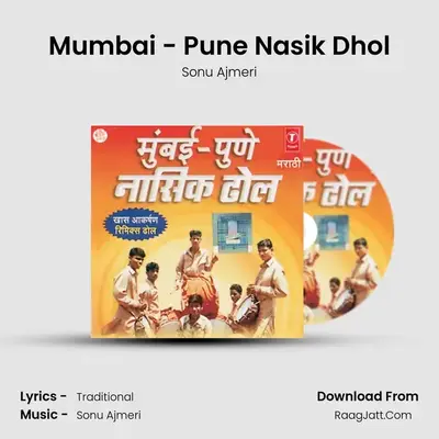 Mumbai-Pune Nasik Dhol -Remix Dhol - Sonu Ajmeri