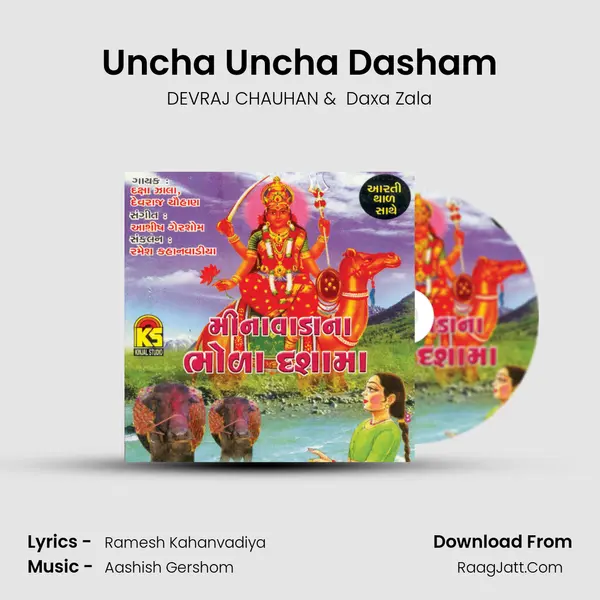 Uncha Uncha Dasham MP3 Song by DEVRAJ CHAUHAN Cover