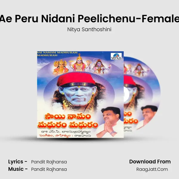 Ae Peru Nidani Peelichenu-Female MP3 Song by Nitya Santhoshini Cover