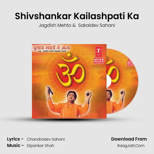 Shivshankar Kailashpati Ka MP3 Song by Jagdish Mehto Cover