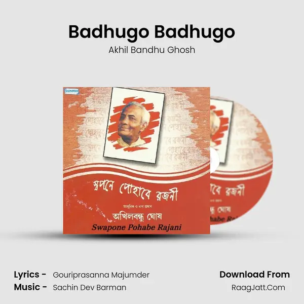 Badhugo Badhugo MP3 Song by Akhil Bandhu Ghosh Cover