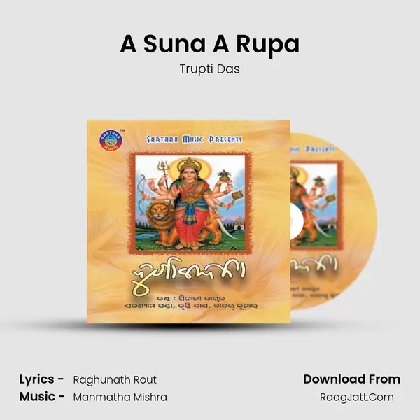 A Suna A Rupa MP3 Song by Trupti Das Cover
