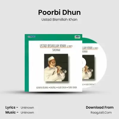 Shehnai - Ustad Vismillah Khan And Party  - Ustad Bismillah Khan
