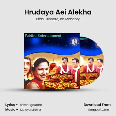 Hrudaya Aei Alekha MP3 Song by Bibhu Kishore Cover