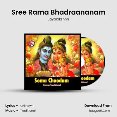 Sree Rama Bhadraananam MP3 Song by Jayalakshmi Cover