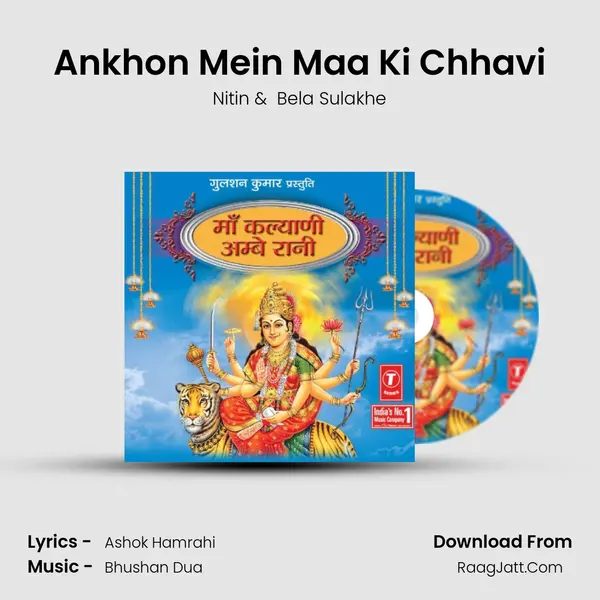 Ankhon Mein Maa Ki Chhavi MP3 Song by Nitin Cover