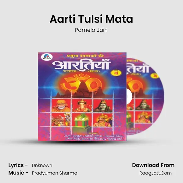Aarti Tulsi Mata MP3 Song by Pamela Jain Cover