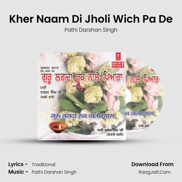 Kher Naam Di Jholi Wich Pa De mp3 song