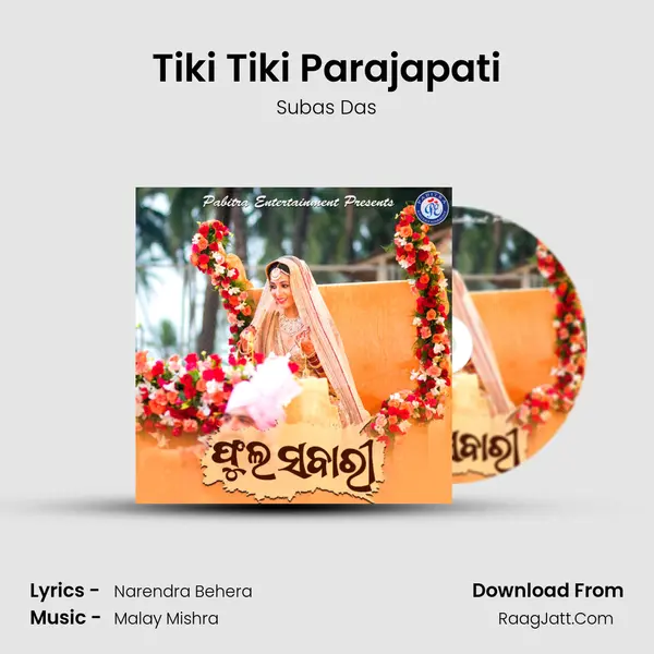 Tiki Tiki Parajapati MP3 Song by Subas Das Cover