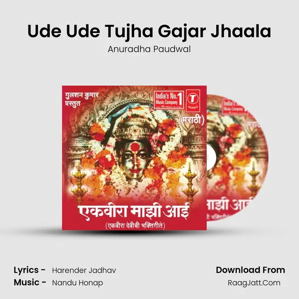 Ude Ude Tujha Gajar Jhaala MP3 Song by Anuradha Paudwal Cover