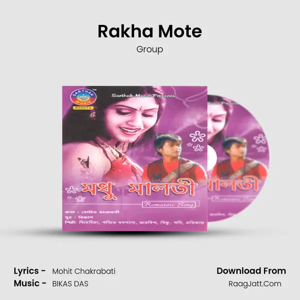 Rakha Mote MP3 Song by Group Cover