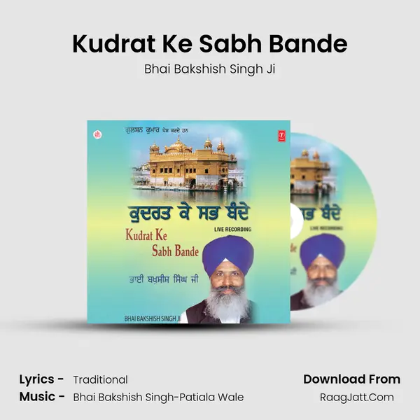 Kudrat Ke Sabh Bande MP3 Song by Bhai Bakshish Singh Ji Cover