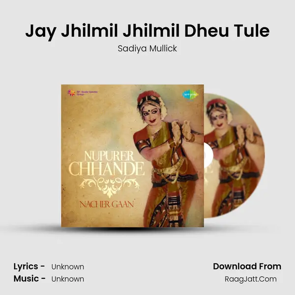 Jay Jhilmil Jhilmil Dheu Tule MP3 Song by Sadiya Mullick Cover