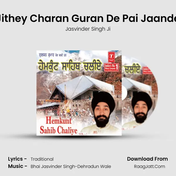 Jithey Charan Guran De Pai Jaande mp3 song