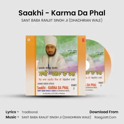 Saakhi Karma Da Phal Part 2 - SANT BABA RANJIT SINGH JI (DHADHRIAN WALE)