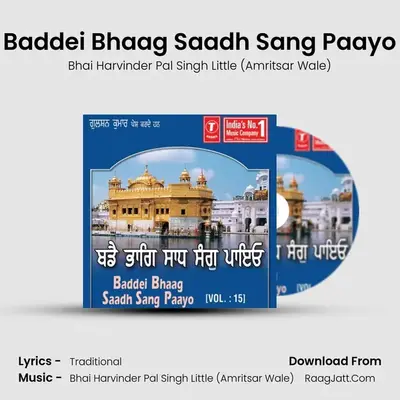 Bhai Harvinder Pal Singh Little (amritsar Wale)