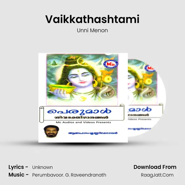 Vaikkathashtami MP3 Song by Unni Menon Cover