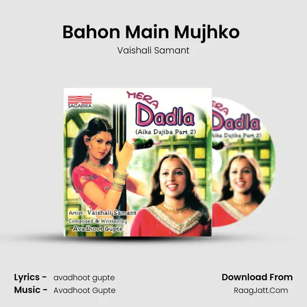 Bahon Main Mujhko (Raoji) MP3 Song by Vaishali Samant Cover