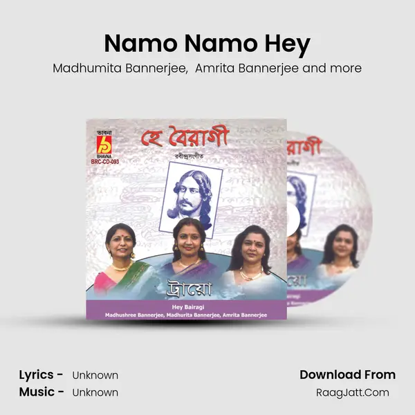 Namo Namo Hey MP3 Song by Madhumita Bannerjee Cover