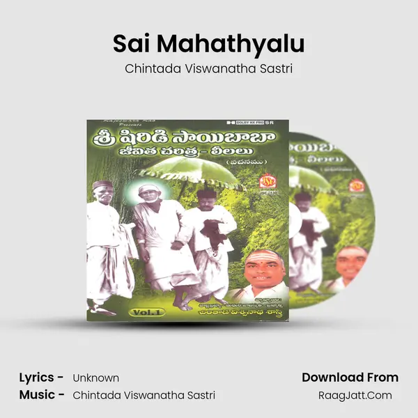 Sai Mahathyalu MP3 Song by Chintada Viswanatha Sastri Cover