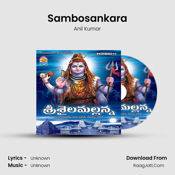 Sambosankara Cover