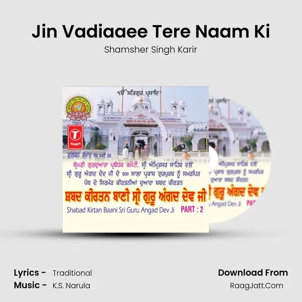 Jin Vadiaaee Tere Naam Ki MP3 Song by Shamsher Singh Karir Cover