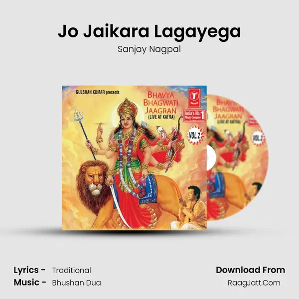 Jo Jaikara Lagayega MP3 Song by Sanjay Nagpal Cover