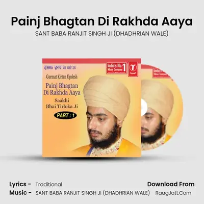Painj Bhagtan Di Rakhda Aaya - SANT BABA RANJIT SINGH JI (DHADHRIAN WALE)