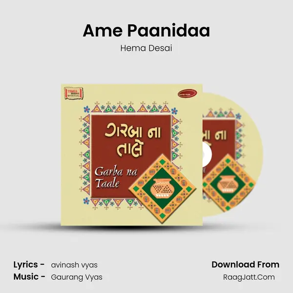 Ame Paanidaa MP3 Song by Hema Desai Cover