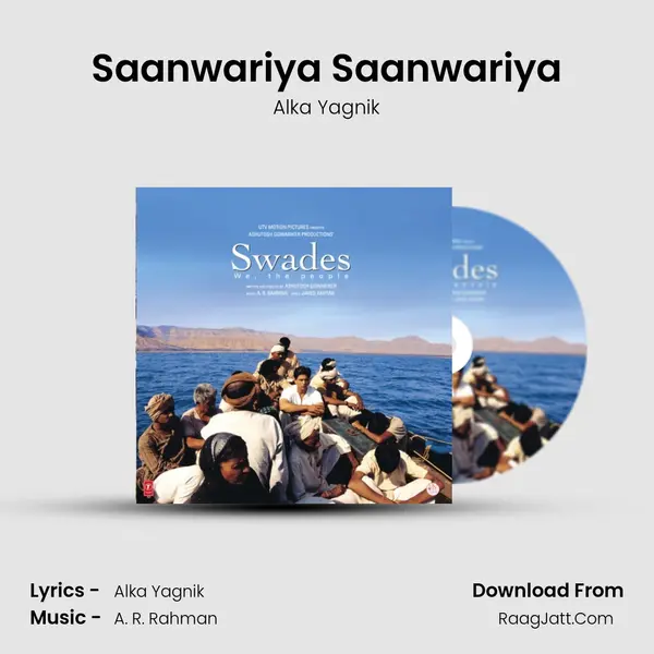 Saanwariya Saanwariya MP3 Song by Alka Yagnik Cover