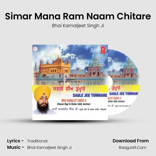 Simar Mana Ram Naam Chitare MP3 Song by Bhai Kamaljeet Singh Ji Cover