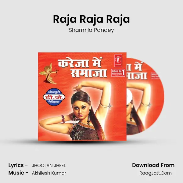 Raja Raja Raja MP3 Song by Sharmila Pandey Cover