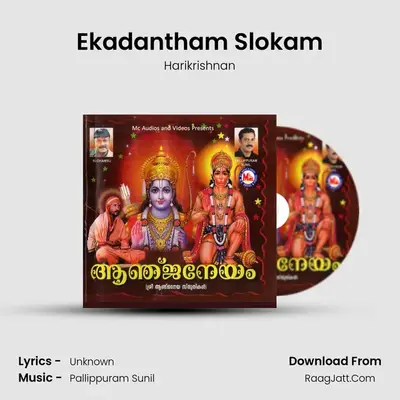 Ekadantham Slokam MP3 Song by Harikrishnan Cover