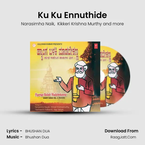 Ku Ku Ennuthide MP3 Song by Narasimha Naik Cover