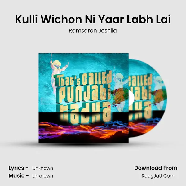 Kulli Wichon Ni Yaar Labh Lai MP3 Song by Ramsaran Joshila Cover