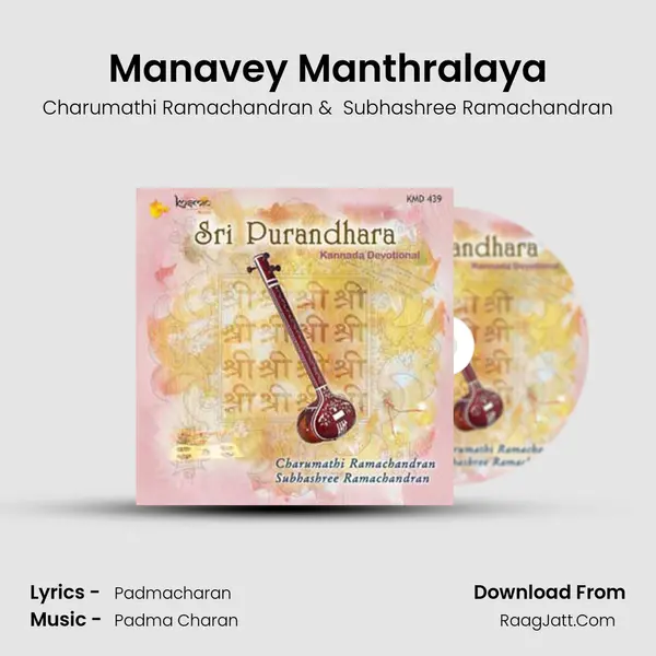 Manavey Manthralaya MP3 Song by Charumathi Ramachandran Cover