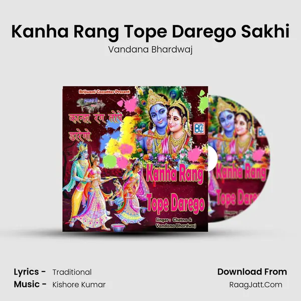 Kanha Rang Tope Darego Sakhi MP3 Song by Vandana Bhardwaj Cover