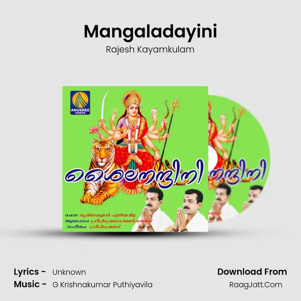 Mangaladayini MP3 Song by Rajesh Kayamkulam Cover