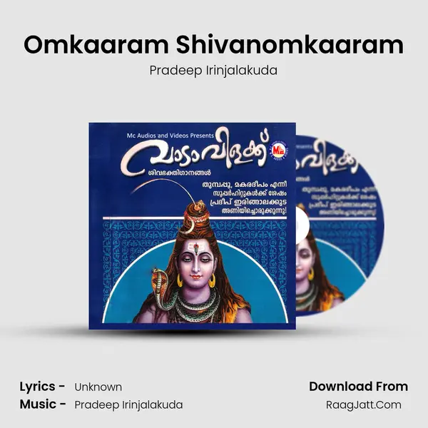 Omkaaram Shivanomkaaram MP3 Song by Pradeep Irinjalakuda Cover