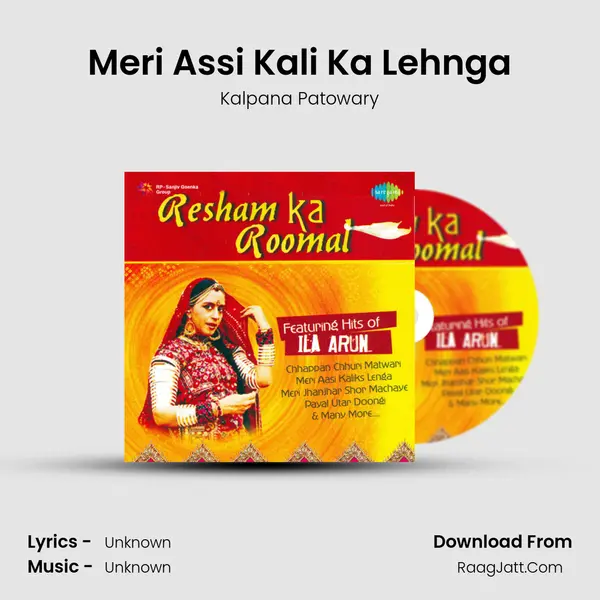 Meri Assi Kali Ka Lehnga MP3 Song by Kalpana Patowary Cover